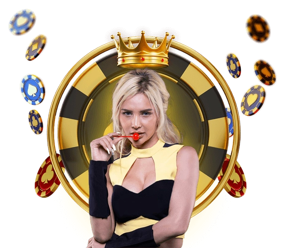 เกี่ยวกับเรา